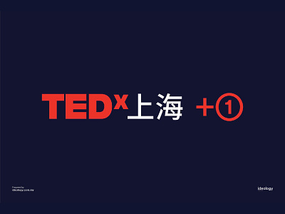 TEDx Shanghai +1 art direction brand brand design brand identity branding covid19 design graphic design identity design visual identity