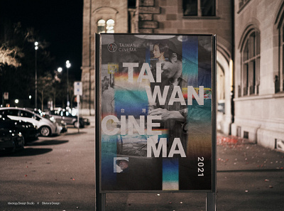 TAIWAN CINEMA Key Visual Design 歐洲市場展 “台灣電影” 主視覺設計 art direction design identity design illustration visual identity