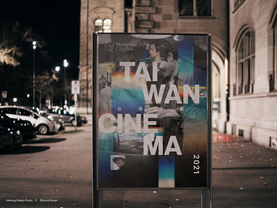 TAIWAN CINEMA Key Visual Design
歐洲市場展 “台灣電影” 主視覺設計