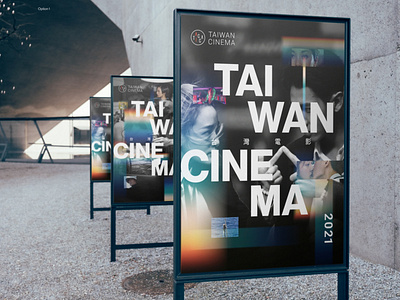 TAIWAN CINEMA Key Visual Design 歐洲市場展 “台灣電影” 主視覺設計 art direction design identity design illustration visual identity