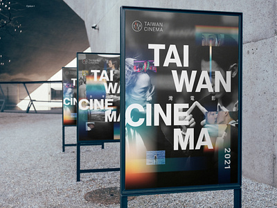 TAIWAN CINEMA Key Visual Design
歐洲市場展 “台灣電影” 主視覺設計