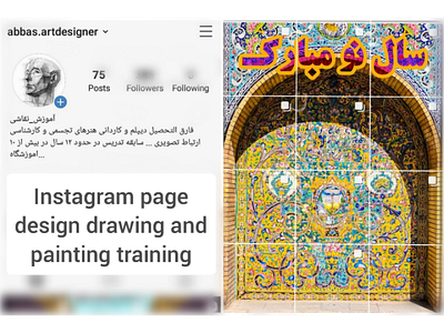 طراحی تقویمی صفحه اینستا گرام Calendar design of Instagram page social media