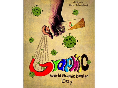 روز جهانی گرافیک
world graphic design day