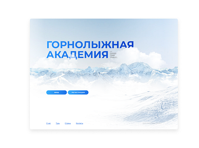 Ski academy design ui ux web