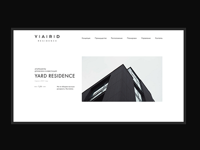 YARD RESIDENCE landing page apartment architecture building landing page minimalism real estate ui web design website
