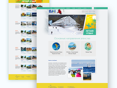 Tourism design kyrgyzstan summer tourism tourist ui ux webdesign winter