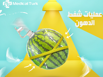 Medical Turk - Social Media bariatric beauty branding creative design facebook graphic design instagram medical plastic social media design social media post surgery weight loss