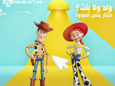 Medical Turk - Social Media advertising branding creative design facebook graphic design instagram ivf marketing medical social media design social media post