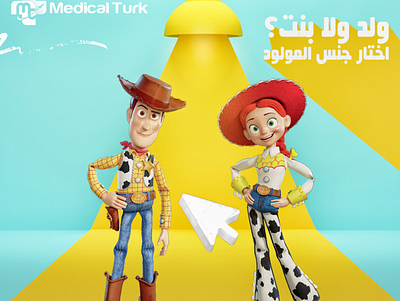 Medical Turk - Social Media advertising branding creative design facebook graphic design instagram ivf marketing medical social media design social media post