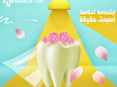 Medical Turk - Social Media