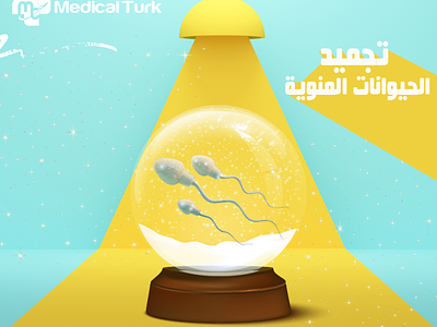 Medical Turk - Social Media branding creative design facebook freezing graphic design instagram ivf marketing medical social media design social media post sperm