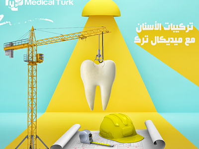 Medical Turk - Social Media 3d branding creative dental design facebook graphic design instagram marketing social media design social media post teeth