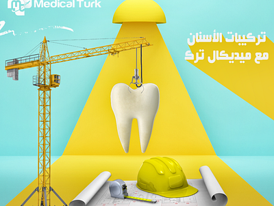 Medical Turk - Social Media 3d branding creative dental design facebook graphic design instagram marketing social media design social media post teeth