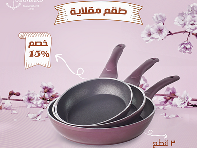 MS Standard Stainless Steel Cookware - Social Media