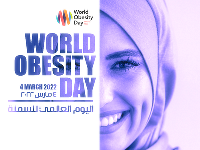 Obesity Campaign - Novo Nordisk Saudi awareness branding campaign creative design facebook graphic design health instagram medical obesity pharmaceutical social media design social media post