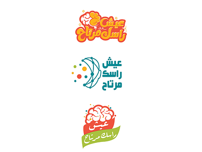 Migraine awareness campaign for Lilly Saudi Arabia awareness branding creative design graphic design illustration logo pharmaceutical social media design