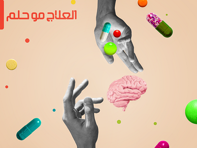 Migraine awareness campaign for Lilly Saudi Arabia awareness branding creative design facebook graphic design illustration instagram medical pharmaceutical social media design social media post