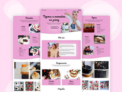 Homemade sweets branding design illustration interface minimal ui ux vector webdesign website website concept website template