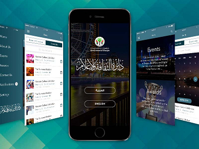 App Design - Sharjah Goverment