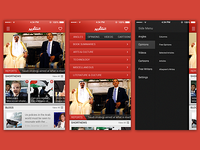 News Arabic App