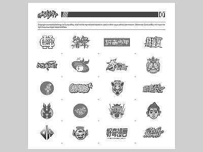 My Logos curiousboy icons logo typography 好奇少年