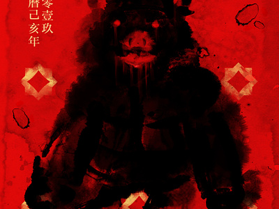 The year of the pig chinesenewyear illustration naughtybrain