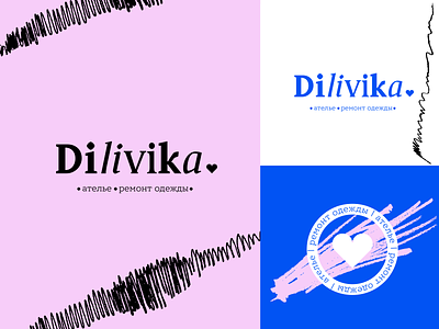 Dilivika atelier branding clothes color design doodle logo sewing vector