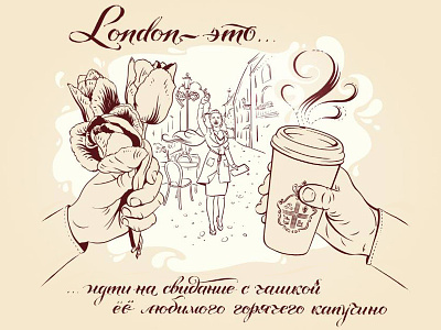 "London is..." character design draw illustration
