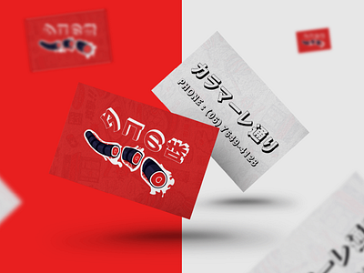 TAKO OISHI CARD branding card design graphic design logo logo design mockup visit card