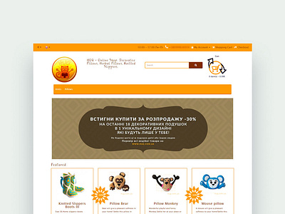 Website Design HUG Shop E-Commerce