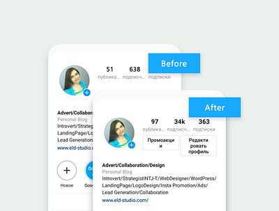 Instagram Marketing for Lidia before/after digital marketing digital marketing agency instagram instagram marketing instagram profile instagram promotion marketing personal brand personal branding