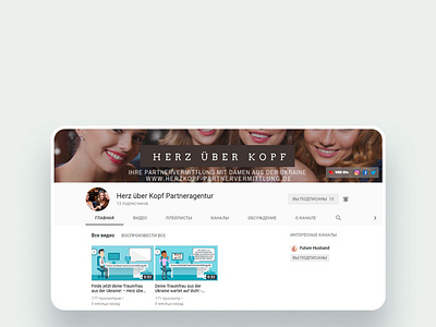 YouTube Channel Design for HerzKopf Matchmaking Agency for Men