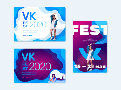 VK FEST banner banner design banner small vk vk.com vkontakte