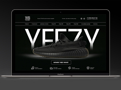 yeezy website first screen design graphic ui ui ux ui design web web design webdesign