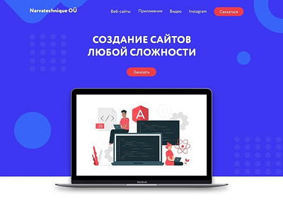 Russian IT-company website design blue it ux webdesign website