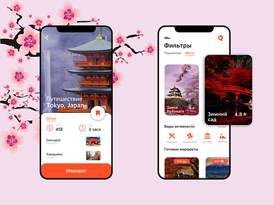 Travel app design design app japan japanese culture travel travel agency travel app traveling ui uiux ux