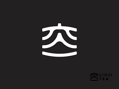 Liuji LOGO black brand logo tea type