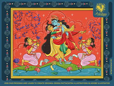 Radha Krishna Raas Leela in Orissa PattaChitra Folk Illustration adobe illustrator artpreneur artpreneur program atma studios indian art indian folk art indian folk illustrations indian painting iskon love orissa pattachitra pattachitra quirky invitations raas leela radha krishna vector illustrations