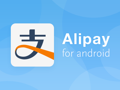 Alipay For Android alipay android icon logo