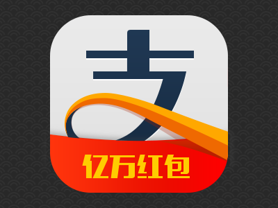 Alipay v8.5 logo option one alipay icon logo red redpack