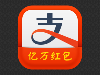 Alipay v8.5 logo option two alipay icon logo red redpack