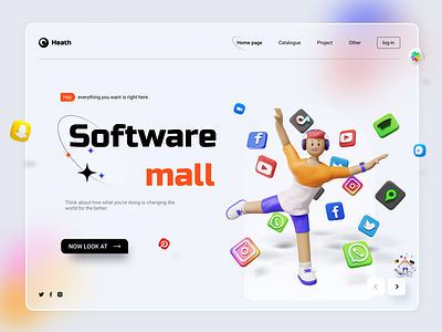 Software mall