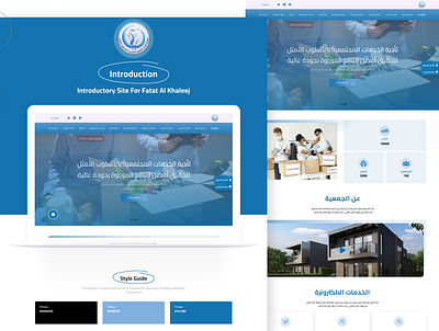 Fatat Al Khaleej (website) design ui ux web website