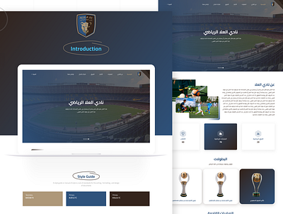 Al-Ula Sports Club design ui ux web web design website