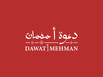 Dawat - A - Mehman