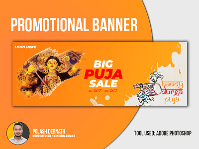 Puja Sale Banner Design abstract design banner design cover design durga hindu hindu god india ma durga offer priest puja puja sale religion sale banner