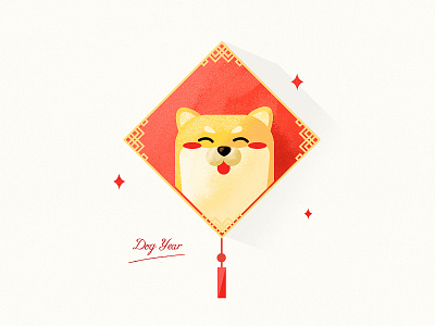 Happy New Year 2018 character dog flat illustration new new year tail texture vector year yearofthedog