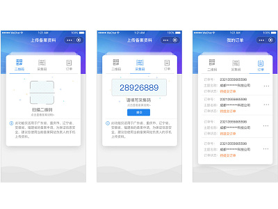 APP--ICP app design ui wechat applet