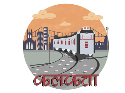 Kolkata - Tram branding design flat flat illustration icon icon design icon set iconography illustration print ui ux vector