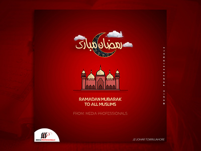 Ramadan Kareem creative design ramadan ramadan kareem ramadan mubarak ramadhan ramazan ramazan design ramzan social media